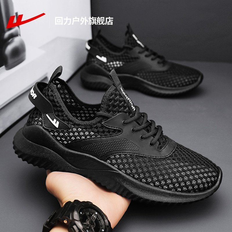 回力洞洞凉鞋男2026新款休闲鞋镂空户外运动沙滩潮鞋男款,流行男鞋,洞洞鞋,淘宝优惠券,粉丝福利购,淘宝优惠卷