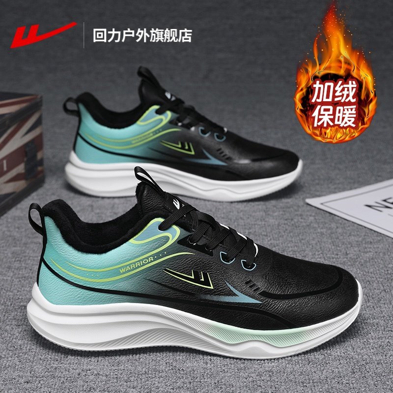 回力男鞋冬季新款皮面加绒保暖运动鞋男士爆款鞋子软底休闲棉鞋男,流行男鞋,棉鞋,淘宝优惠券,粉丝福利购,淘宝优惠卷