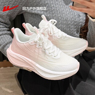 回力多巴胺运动鞋女款2026新款春季轻便软底网面鞋初中生跑步鞋女