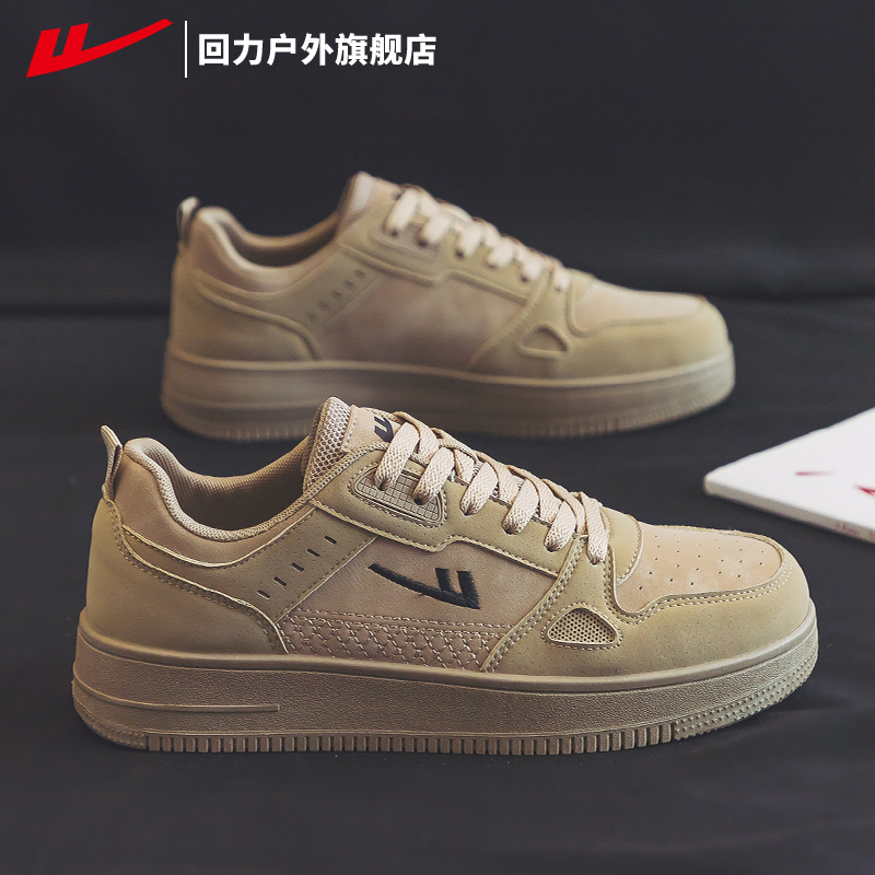 回力男鞋运动鞋男2025新款秋季增高男士轻便休闲板鞋子男款小白鞋,流行男鞋,休闲板鞋,淘宝优惠券,粉丝福利购,淘宝优惠卷