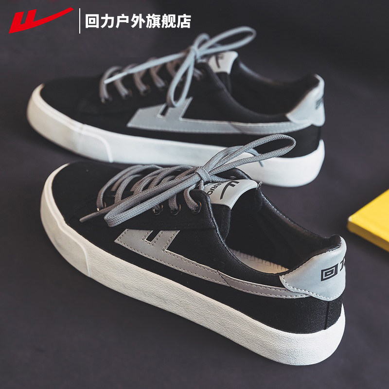 回力男鞋2025新款秋季帆布鞋男款百搭轻便休闲鞋男士布鞋板鞋子男,流行男鞋,帆布鞋,淘宝优惠券,粉丝福利购,淘宝优惠卷