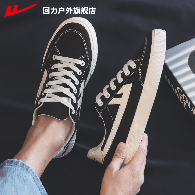 回力旗舰店新款青少年休闲帆布鞋图片