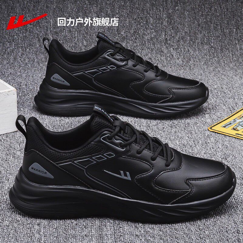 回力运动鞋男款2026新款春季皮面保暖黑色鞋子男轻便减震跑鞋男款