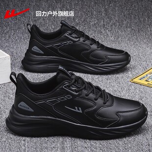 回力运动鞋男款2026新款春季皮面保暖黑色鞋子男轻便减震跑鞋男款