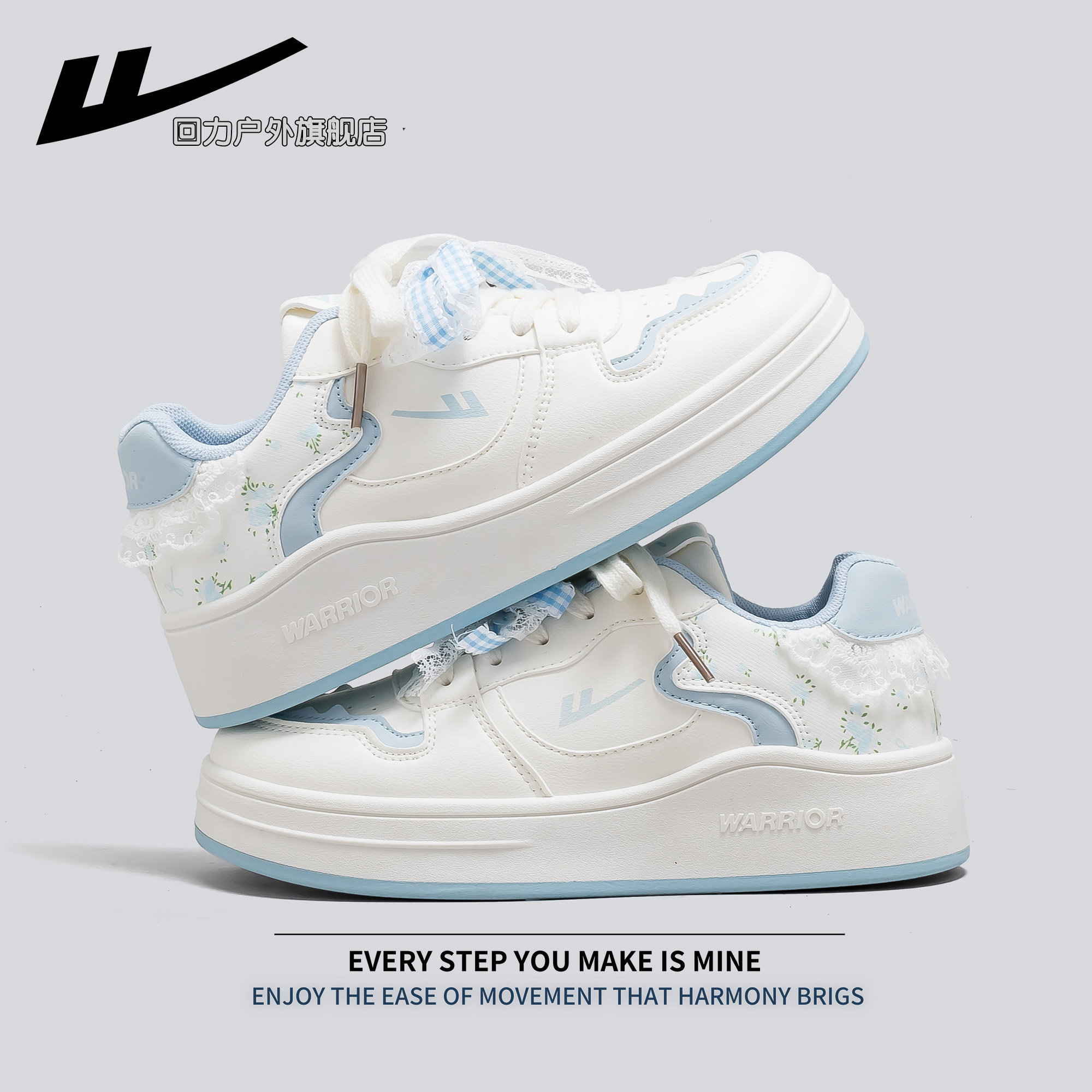 回力板鞋女2026年春季新款百搭厚底增高休闲运动鞋学生小白鞋女鞋,女鞋,休闲板鞋,淘宝优惠券,粉丝福利购,淘宝优惠卷