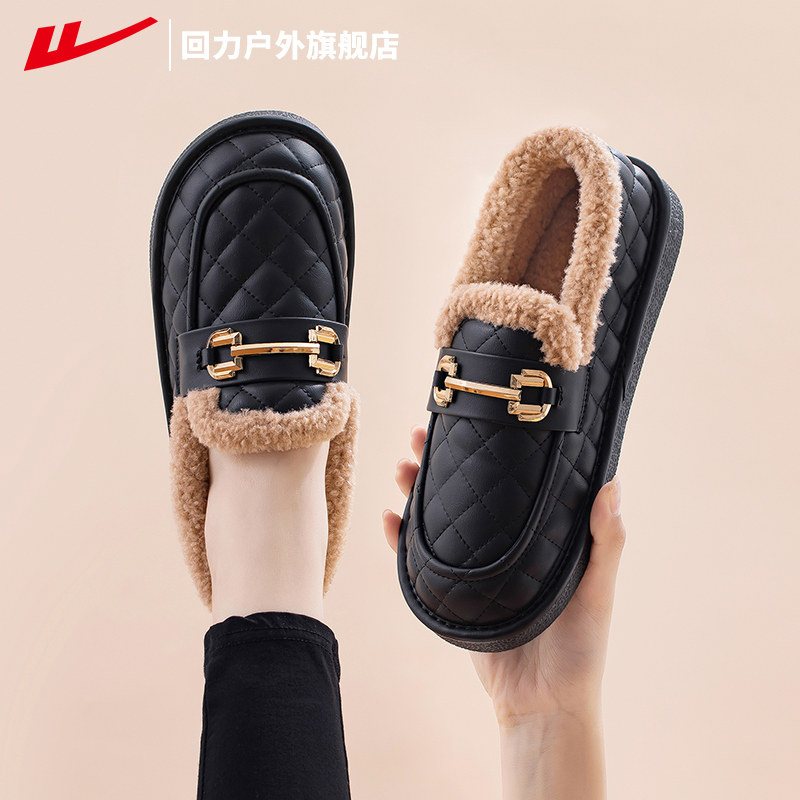 回力女鞋毛毛鞋女秋冬季外穿乐福棉鞋子2025新款一脚蹬加绒豆豆鞋,女鞋,棉鞋,淘宝优惠券,粉丝福利购,淘宝优惠卷