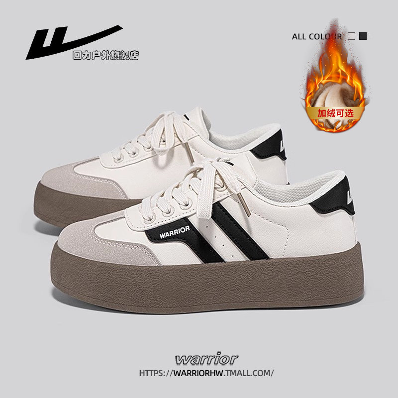 回力旗舰店女鞋德训鞋女款2026新款帆布鞋女厚底小白鞋运动板鞋女,女鞋,德训鞋,淘宝优惠券,粉丝福利购,淘宝优惠卷