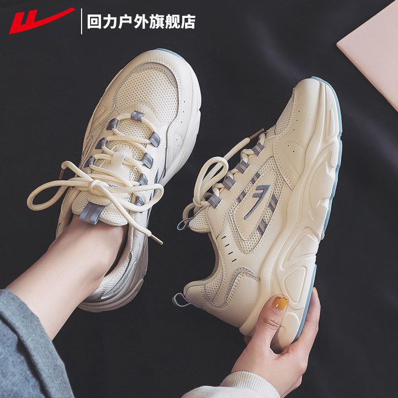 回力老爹鞋女秋季运动鞋2025年新款女鞋ins潮鞋时尚百搭软底鞋子,女鞋,老爹鞋,淘宝优惠券,粉丝福利购,淘宝优惠卷