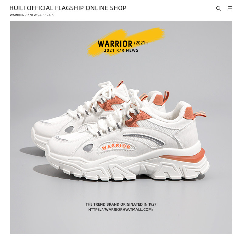 回力老爹鞋女秋冬季2025新款女鞋加绒加厚二棉鞋保暖休闲运动鞋子,女鞋,老爹鞋,淘宝优惠券,粉丝福利购,淘宝优惠卷