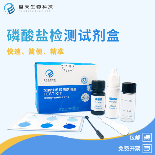 正品保证 免费开票 测试指导