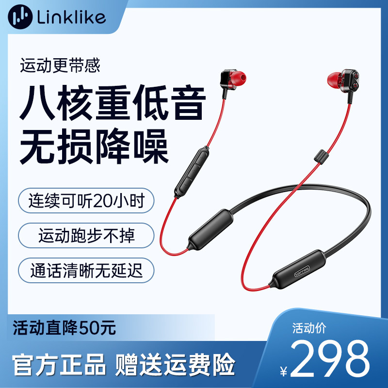 【升级不掉】运动蓝牙耳机挂脖式2021年新款高端无线跑步颈挂式降噪超长续航重低音炮项圈适用苹果华为专用型