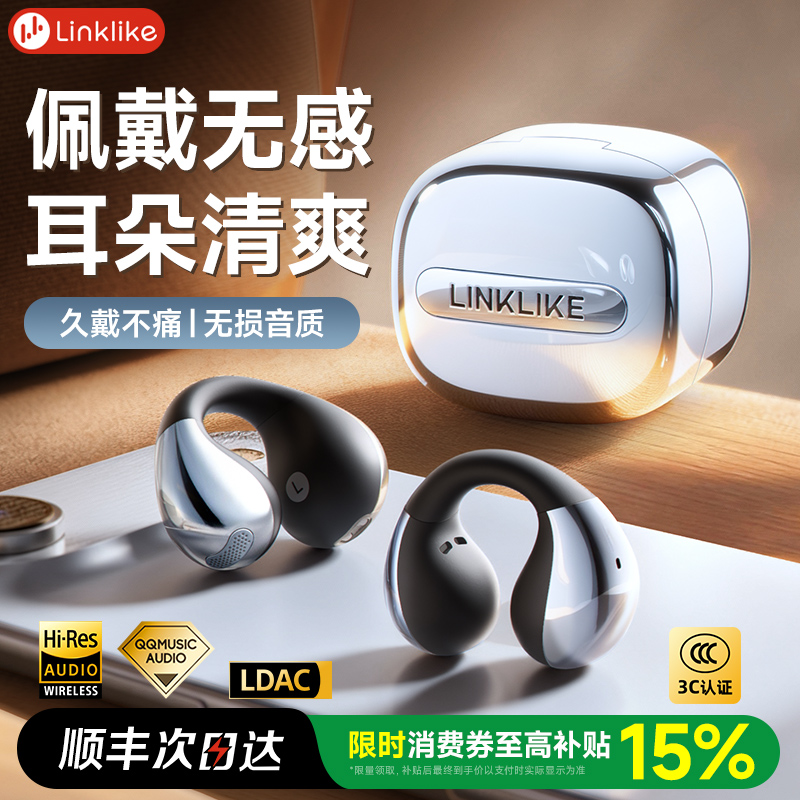 【舒适首选】高音质哈曼调音耳机