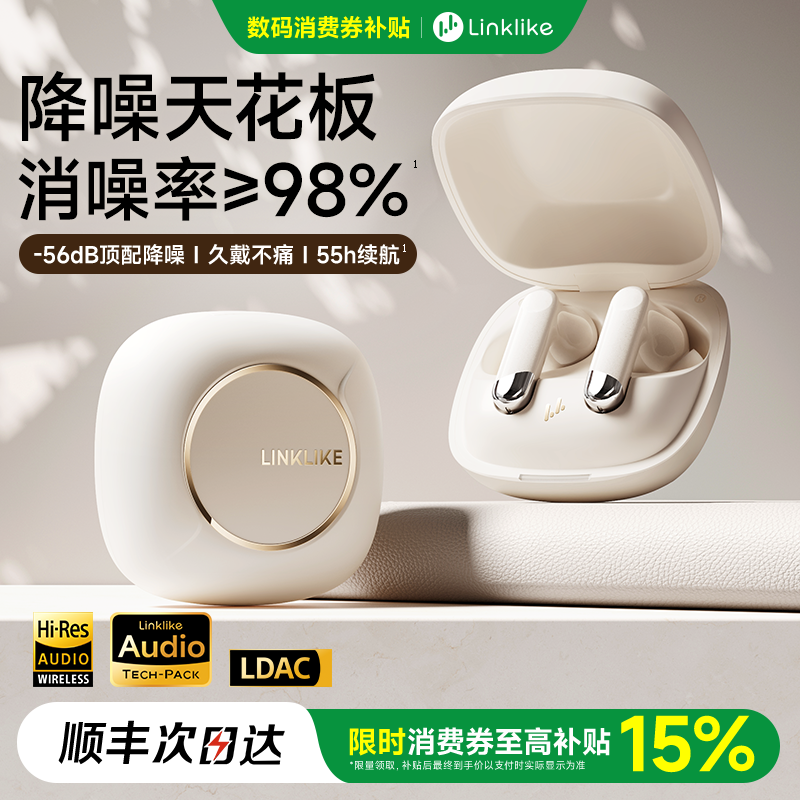 【静谧隔音】千元降噪耳机首选