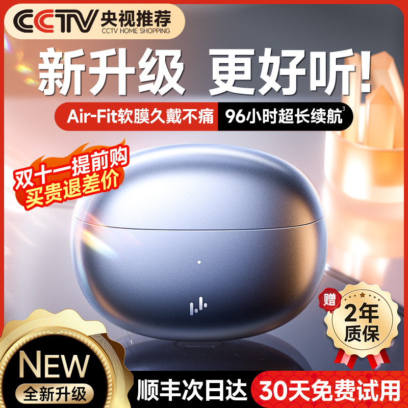 Linklike G11蓝牙耳机真无线2023新款高端音质半入耳男女士降噪怎么样,好用不?