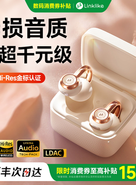 Linklike蓝牙耳机无线耳夹式2025新款气骨传导开放不入耳久戴不痛