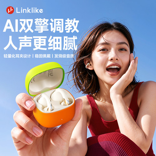 【首款·高音质证书】新品旗舰