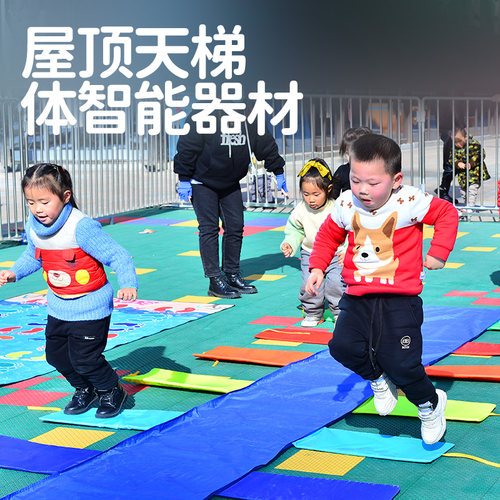 幼儿园感统训练户外活动教具