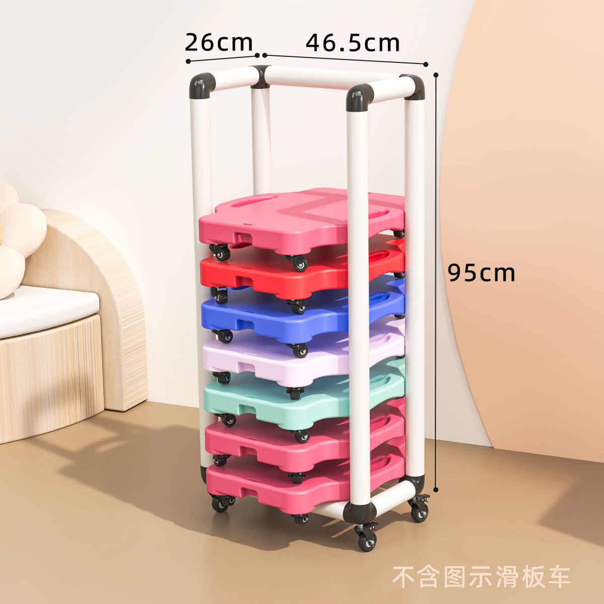 幼儿园滑板车收纳架聪明板方形滑板整理架儿童感统训练器材收拾