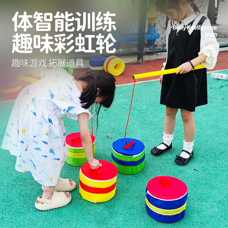 幼儿园感统户外游戏活动器材玩具