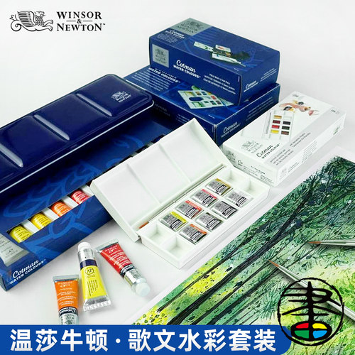 cotn白盒便携出游45色固体水彩