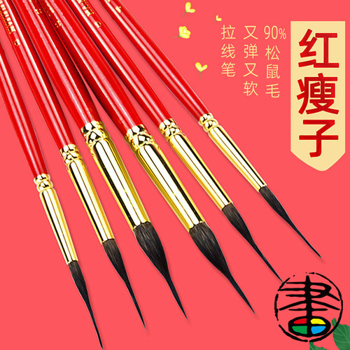 MALEONN玛琅水彩笔美术绘画专用