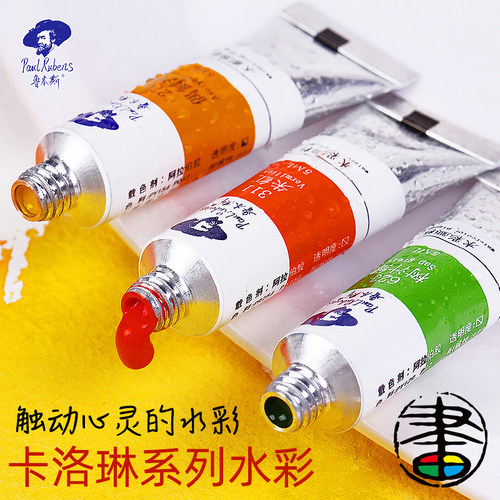 适合各种技法展现耐光性好长久保存不易褪色
