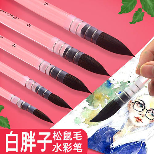 maleonn玛琅白胖子水彩笔套装619