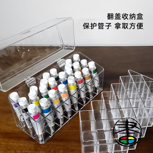 插画良品透明收纳盒厚实亚克力