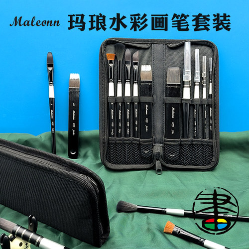 玛琅水彩笔套装仿松鼠毛