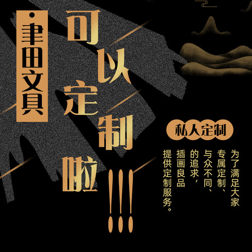 个性定制刻码刻字刻图刻logo