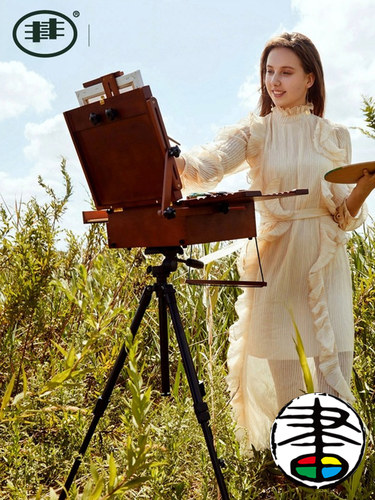 丰丰多功能木制油画箱
