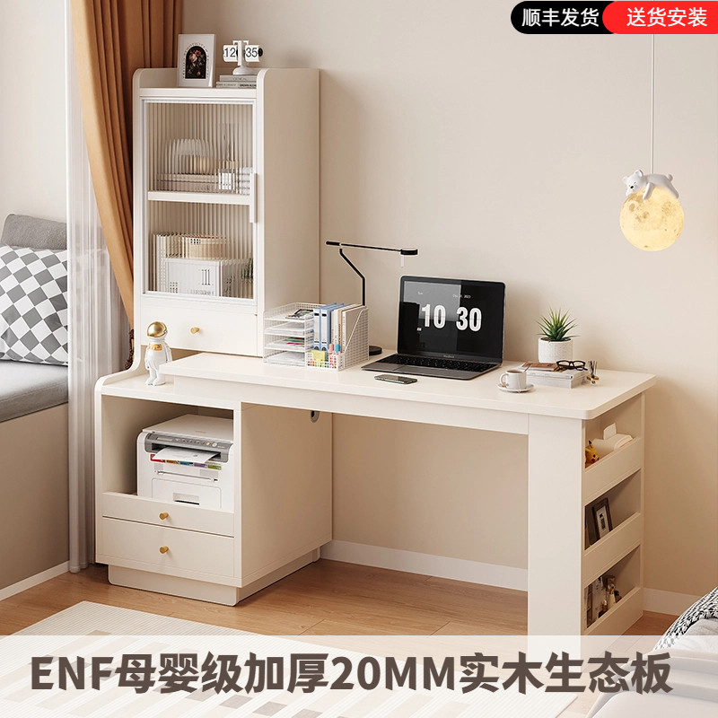 实木书桌可放打印机书架一体电脑桌学习桌卧室家用伸缩学生写字桌