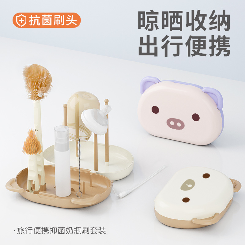 便攜式奶瓶刷套裝嬰兒專用洗奶瓶杯子旅行收納盒寶寶清洗刷奶嘴刷