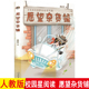 愿望杂货铺龚房芳著四年级下课外书校园星阅读人教版 龚房芳童话新作动植物齐登场神奇故事小学生课外读物人民教育出版 社