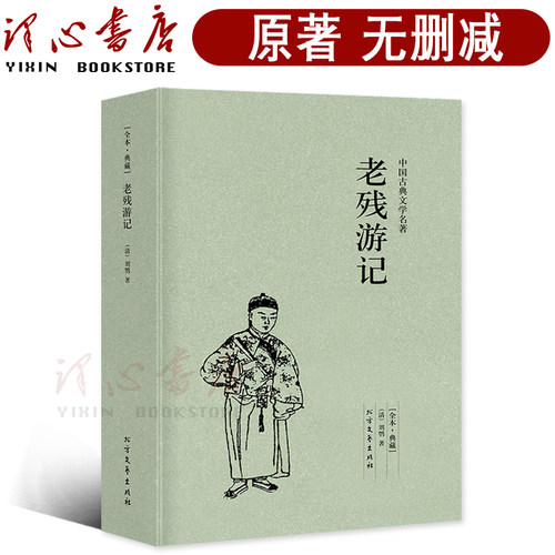 180页 19.6万字