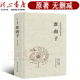 淮南子正版 包邮 国学北方文艺出版 完整版 社 哲学书籍又名鸿烈或淮南鸿烈经典 无删减 淮南子语录带译注中国经典 西汉刘安著