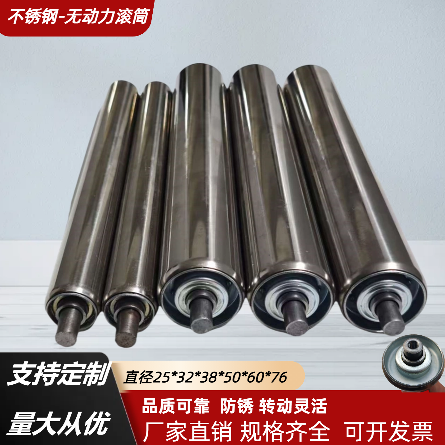无动力托辊滚筒不锈钢托辊 25/32/38/50/60 输送带流水线辊筒轴,五金/工具,滚筒,淘宝优惠券,粉丝福利购,淘宝优惠卷