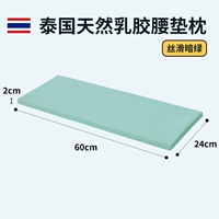 Шелковисто-темно-зеленый