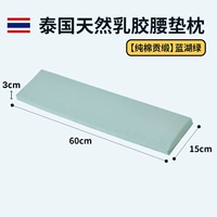 Сатин из чистого хлопка [голубо-зелёный]