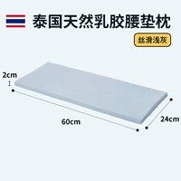 Шелковистый - светло-серый