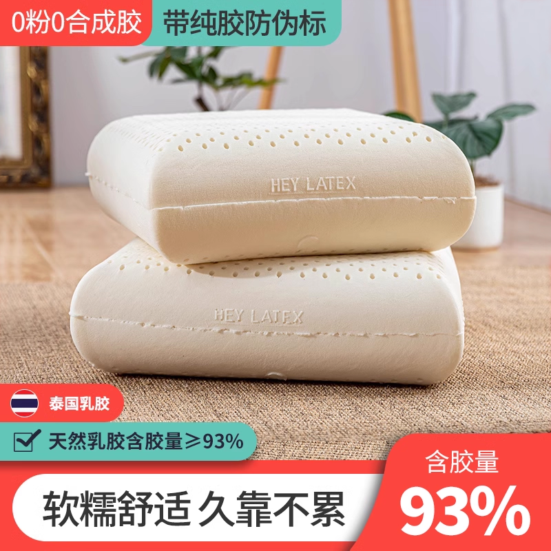 苏老伯实木沙发抱枕泰国天然乳胶客厅床头靠垫芯办公腰部支撑靠枕,居家布艺,靠垫/抱枕,淘宝优惠券,粉丝福利购,淘宝优惠卷