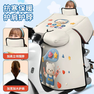 电动车挡风被加绒加厚加大全包