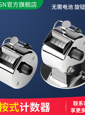 计数器手按数客记数神器手动机械式人流点数客流量数数计次记次计