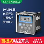 微电脑时控开关220V面板电源自动断电无限定时循环电子时间控制器