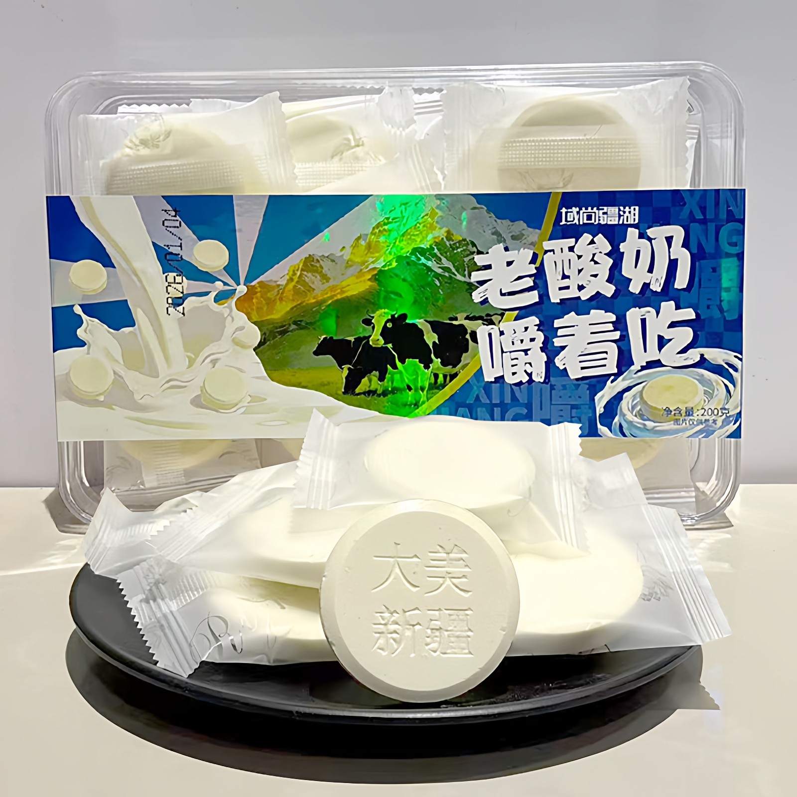 新疆特产老酸奶嚼着吃200g酸奶奶片奶块糖果独立包装休闲小零食