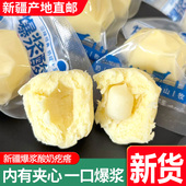 爆浆酸奶疙瘩新疆特产500g夹心奶疙瘩牛奶奶酪休闲固态奶网红零食