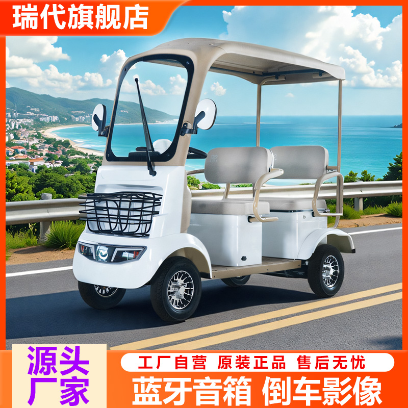【厂家直销】小巴士四轮电动车