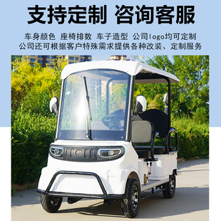 小巴士电动四轮车M8景区观光车四轮碟刹四座六座民宿接驳家用代步