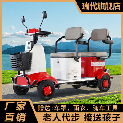 2025新款电动四轮车老年人代步车