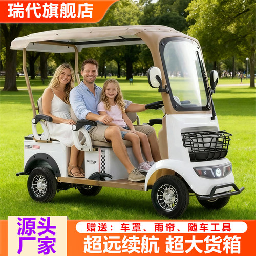 【下单立减】小巴士老年代步车